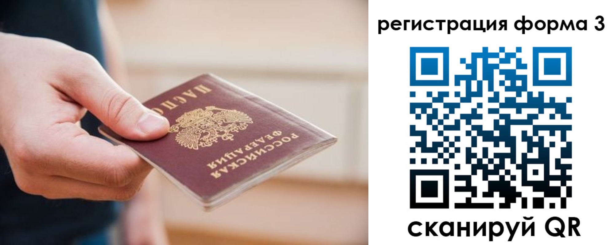 найти адрес прописки в Мариинске